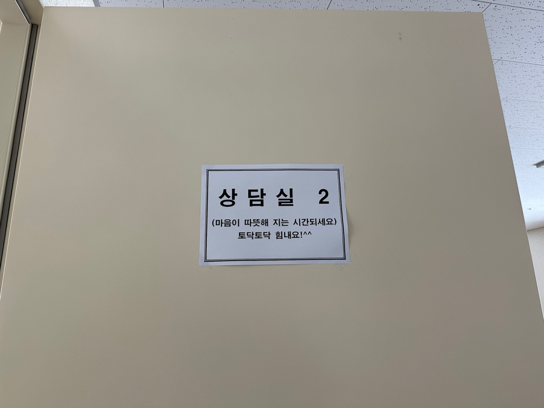 KakaoTalk_20250114_100546244_01.jpg