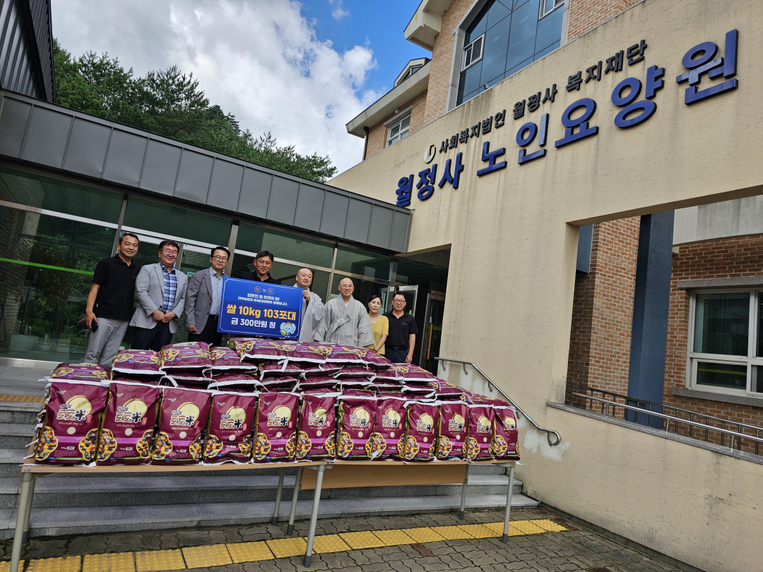 KakaoTalk_20250808_145213134_05.jpg