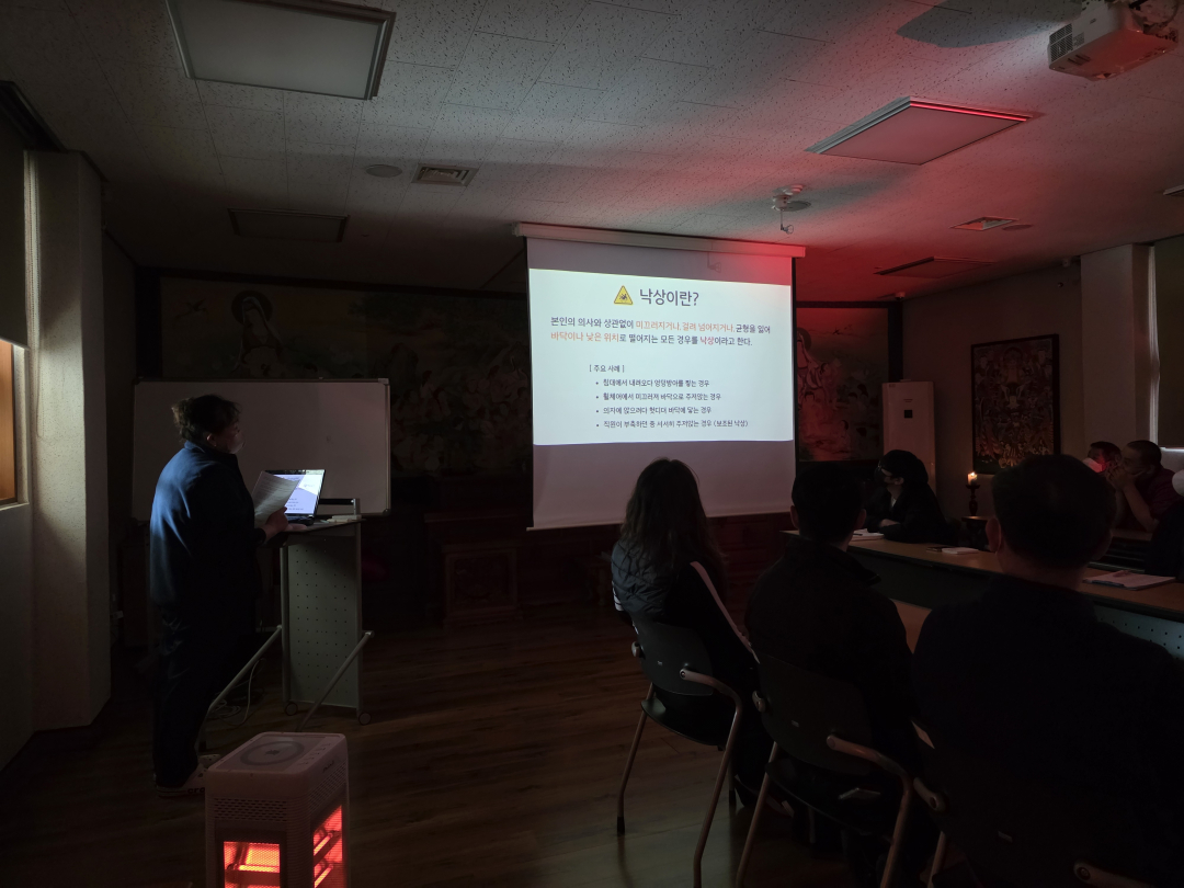 KakaoTalk_20260406_134534296_01.jpg : 2026년 낙상예방교육