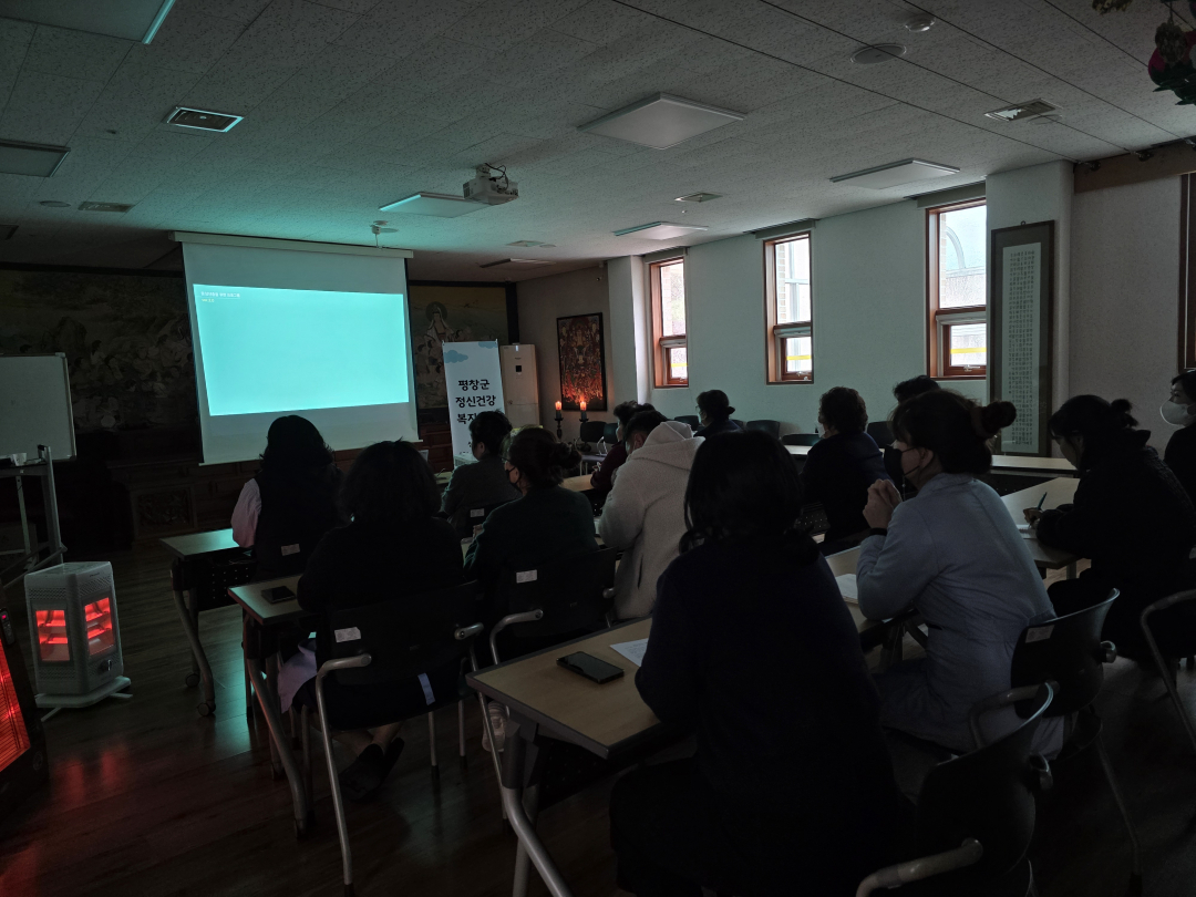 KakaoTalk_20260406_134521724.jpg : 2026년 자살예방 교육 (정신건강복지센터)